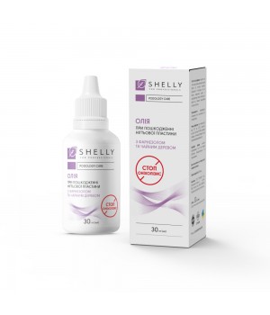 Олія при пошкодженні нігтьової пластини Стоп Оніхолізис Shelly 30 мл